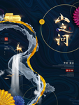 房地产
