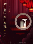房地产