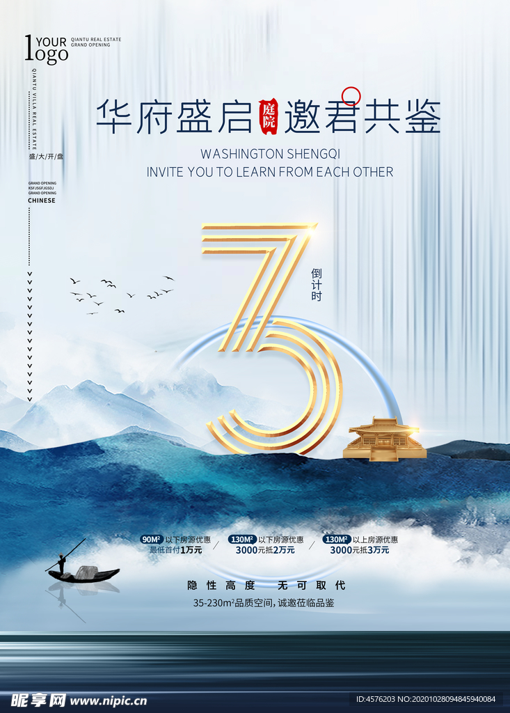 房地产