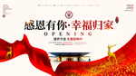 房地产