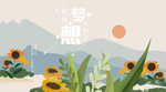 手机壁纸