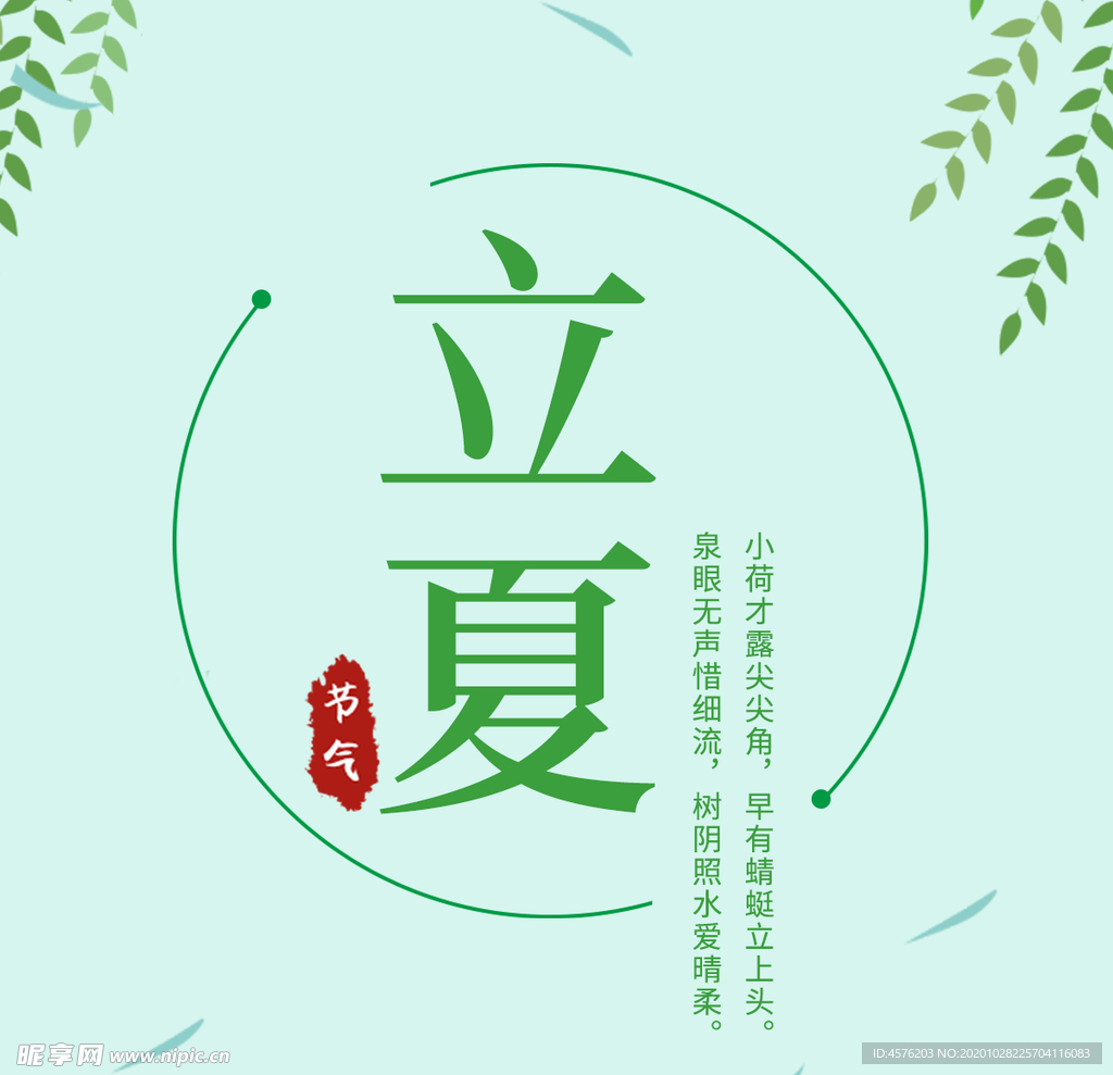 手机壁纸