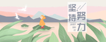 手机壁纸