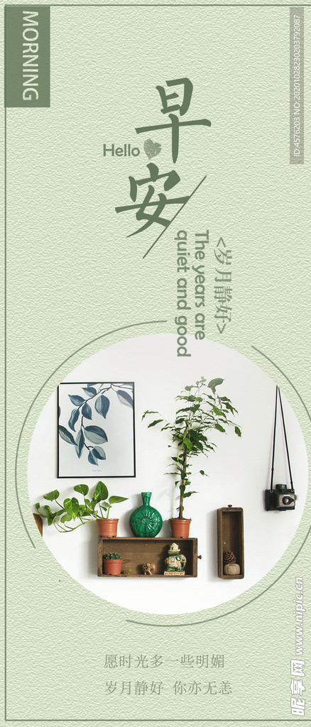 手机壁纸