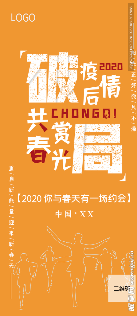 手机壁纸
