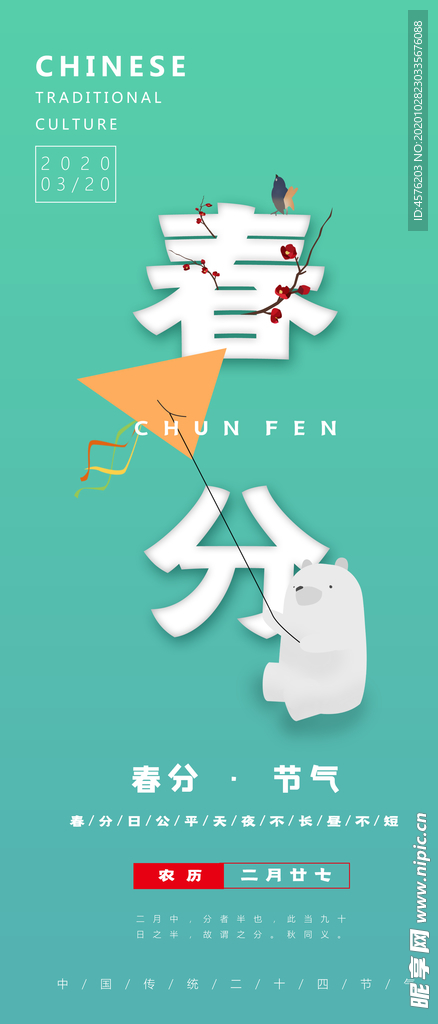 手机壁纸