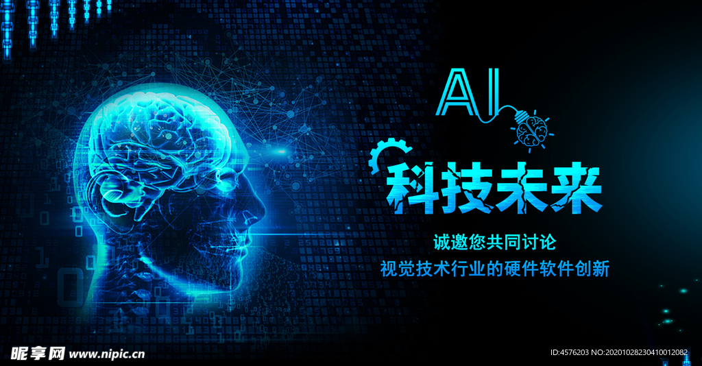 手机壁纸
