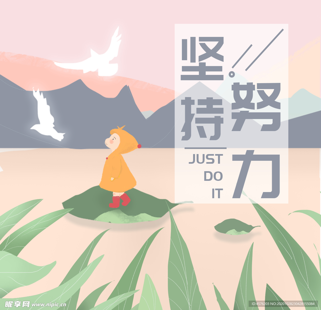 手机壁纸