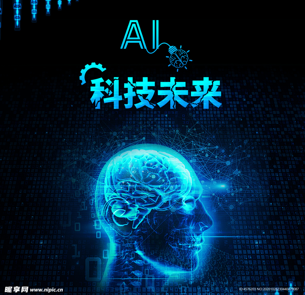 手机壁纸