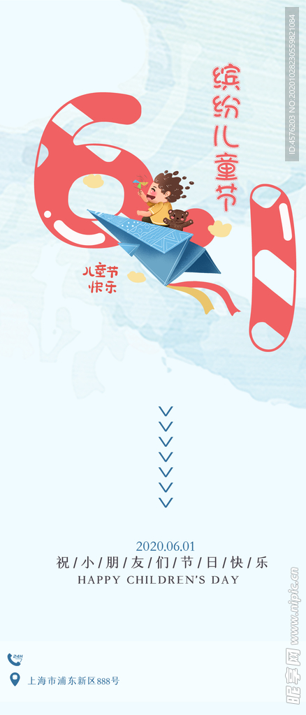 手机壁纸