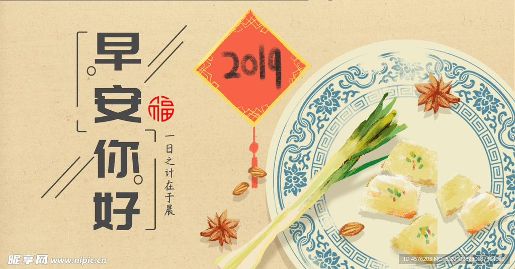 手机壁纸