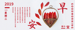 手机壁纸
