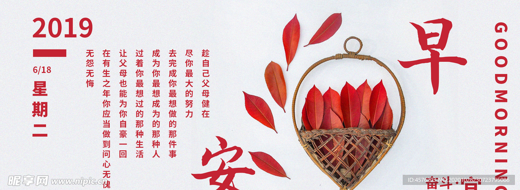 手机壁纸