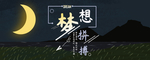 手机壁纸