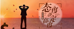 手机壁纸