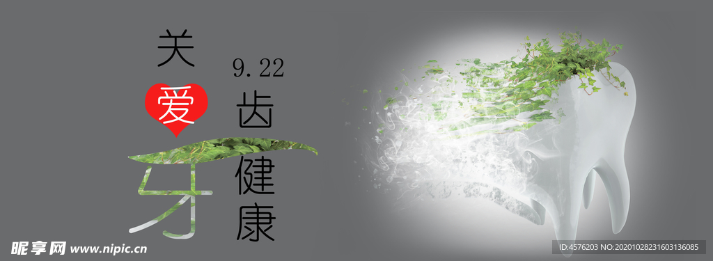 手机壁纸