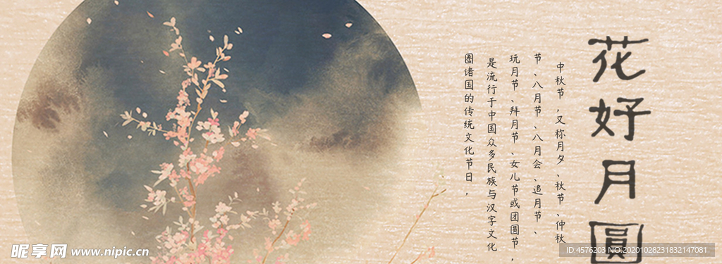 手机壁纸