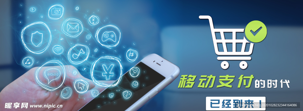 手机壁纸