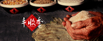 手机壁纸