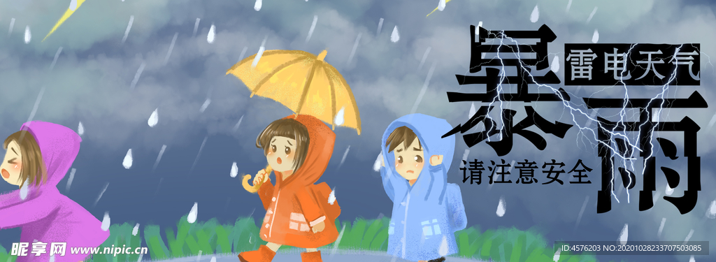 手机壁纸