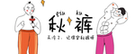 手机壁纸