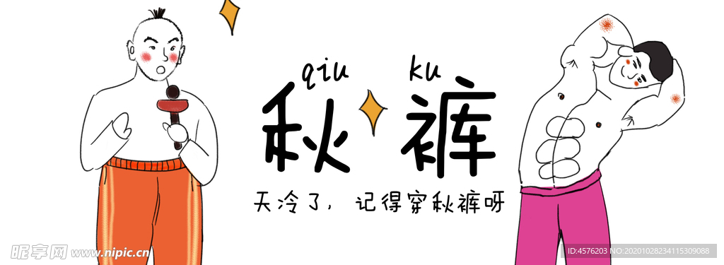 手机壁纸