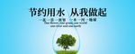 手机壁纸