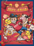 2021牛年国潮插画