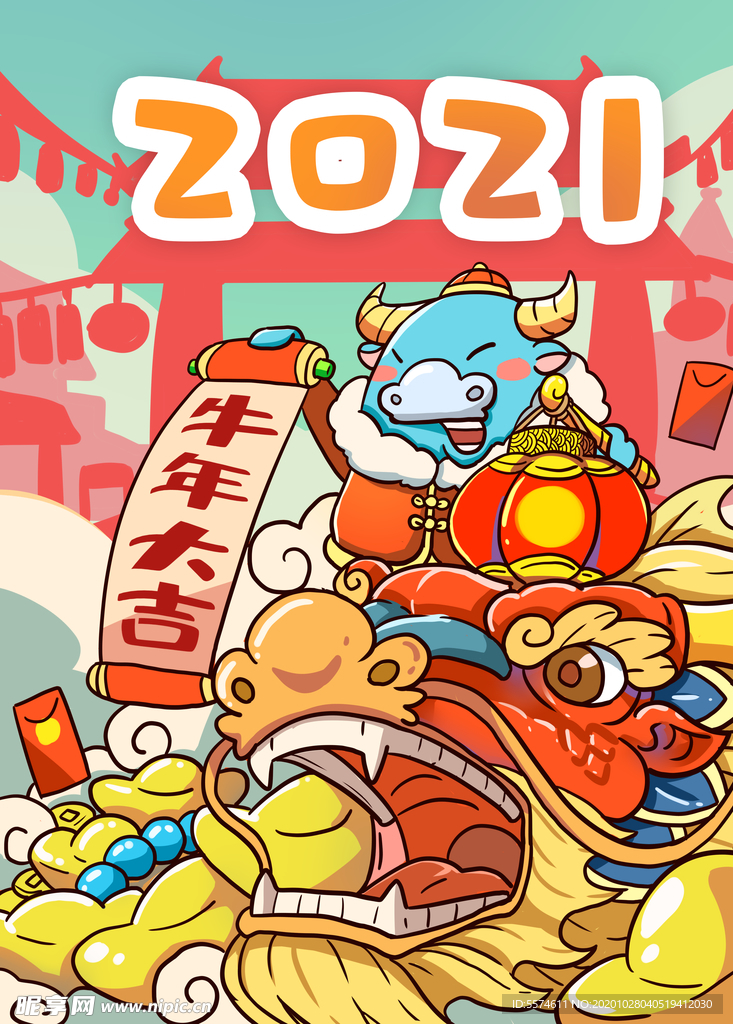 2021牛年国潮插画