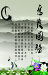 励志 标语 学校异形 学习园地