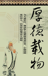 励志 标语 学校异形 学习园地