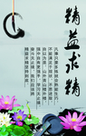 励志 标语 学校异形 学习园地