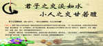 励志 标语 学校异形 学习园地