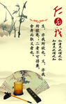 励志 标语 学校异形 学习园地