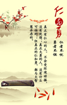 励志 标语 学校异形 学习园地