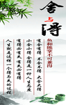 励志 标语 学校异形 学习园地