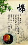 励志 标语 学校异形 学习园地
