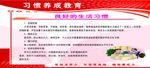 励志 标语 学校异形 学习园地