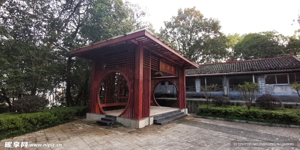 中式庭院