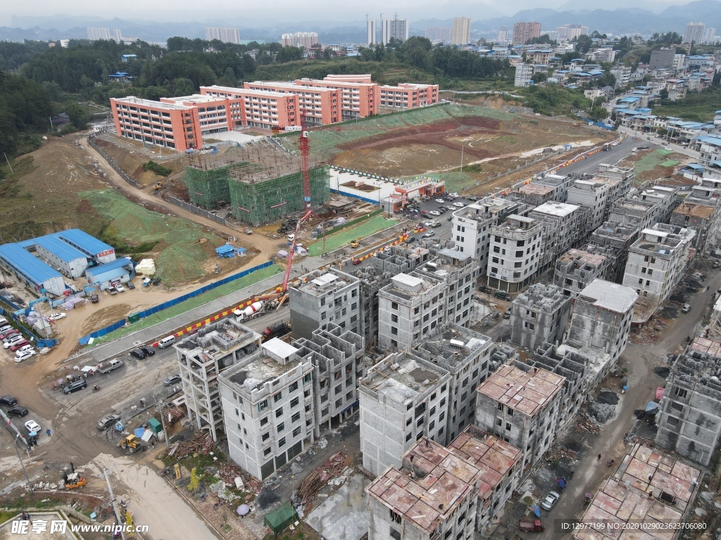 学校扩大建设