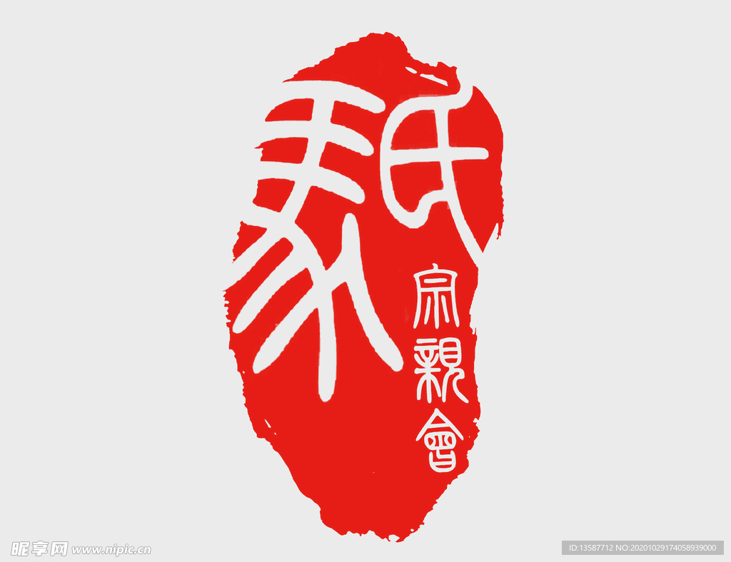 马氏 logo