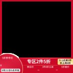 淘宝