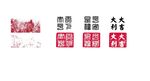 矢量印章