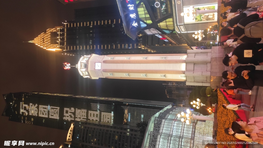 重庆解放碑