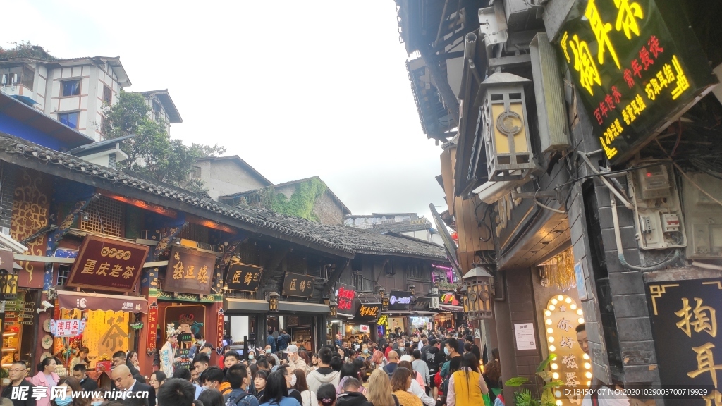 磁器口步行街