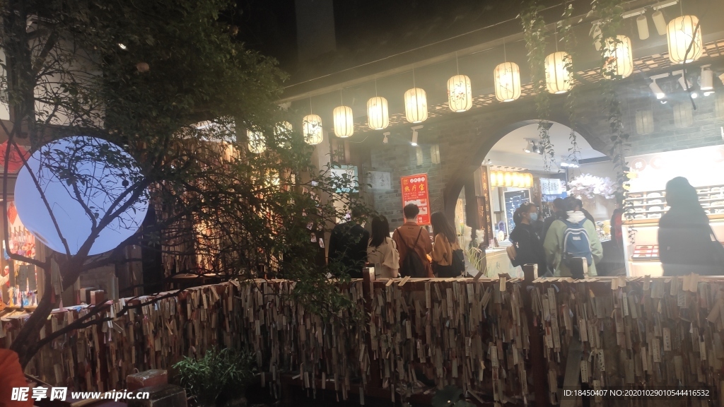 许愿树