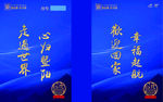 交房手提袋