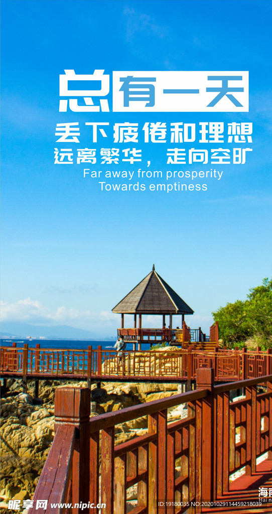 每日一图