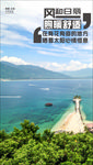 每日一图