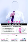 美寄护肤品蔡光欣博士海报